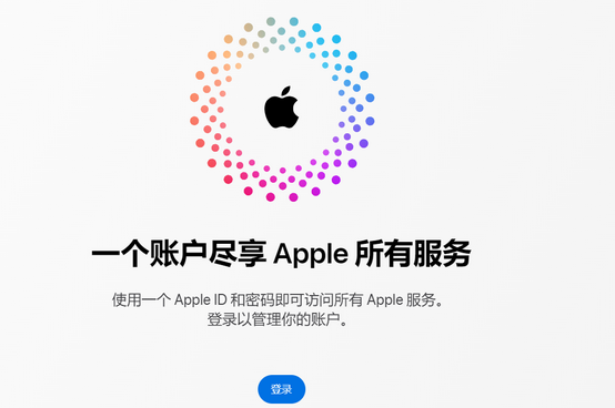 察雅iPhone维修中心分享iPhone下载应用时重复提示输入账户密码怎么办 