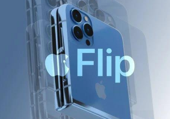 察雅苹果维修分享iPhone苹果什么时候会发布折叠iPhone 