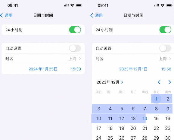 察雅苹察雅果维修网点分享为什么屏蔽iOS更新会失效