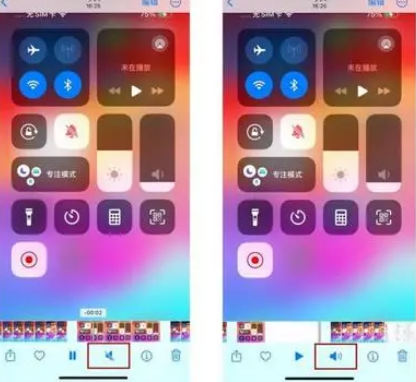 察雅苹果15维修网点分享iPhone15录屏没有声音怎么办 
