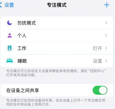 察雅iPhone维修服务分享可在指定位置自动切换锁屏墙纸 