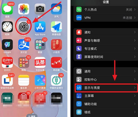 察雅苹果15换屏服务分享iPhone15屏幕常亮怎么办 