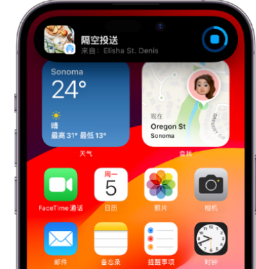 察雅apple维修服务分享两台iPhone靠近即可共享照片和视频 