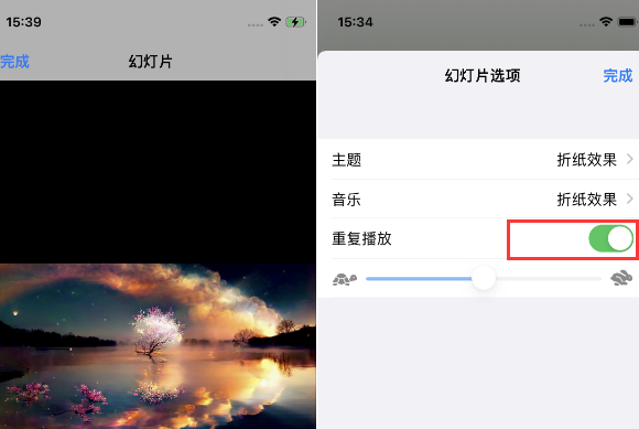 察雅苹果14维修店分享iPhone14相册视频如何循环播放