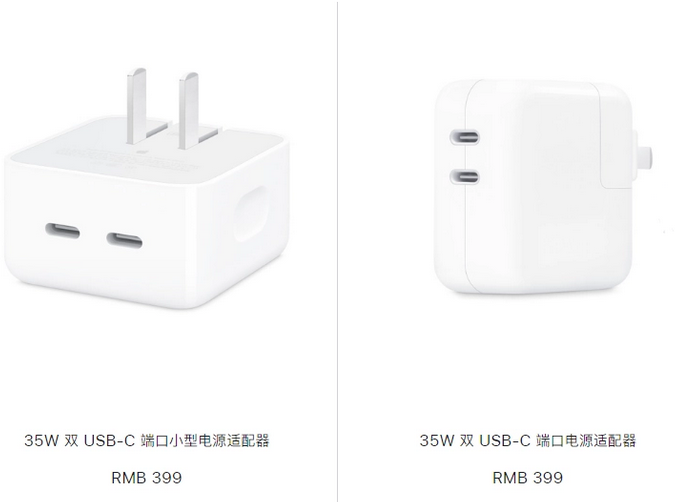 察雅苹果15服务店分享iPhone15系列会不会有35W有线充电