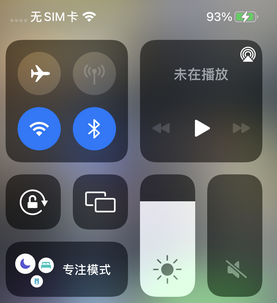 察雅苹察雅果维修店分享iPhone如何正确关闭蓝牙和Wi-Fi连接