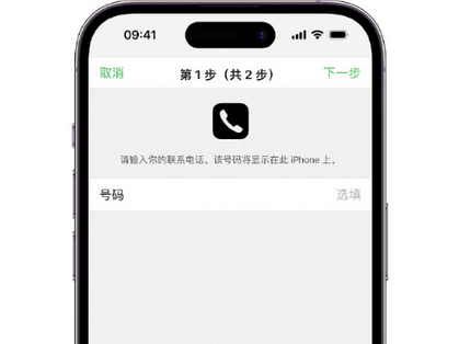 察雅apple维修店分享如何通过iCloud网页查找iPhone位置