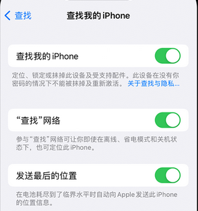 察雅apple维修店分享如何通过iCloud网页查找iPhone位置 