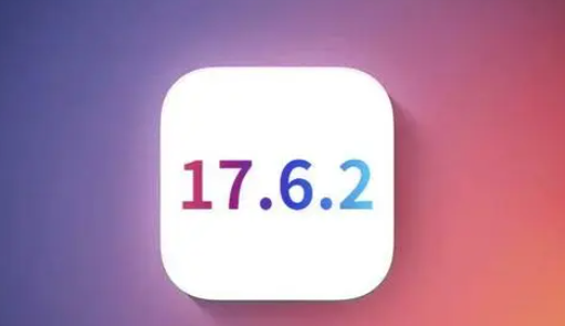 察雅苹果维修店铺分析iOS 17.6.2即将发布 