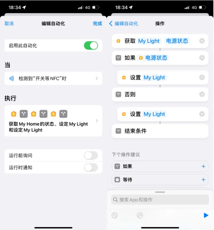 察雅苹果14服务点分享iPhone14中NFC功能的使用场景及使用方法 