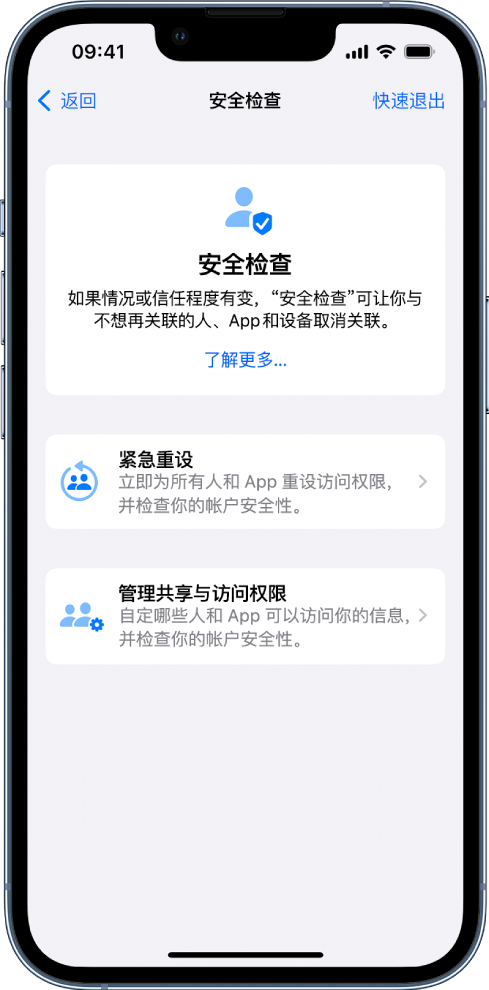 察雅苹果手机维修分享iPhone小技巧:使用