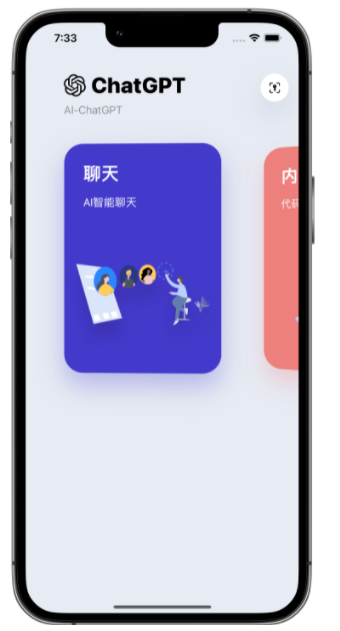 察雅苹果手机维修分享iPhone14怎么使用ChatGPT 