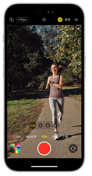 察雅苹果14维修店分享iPhone 14 机型使用“运动模式”拍摄更稳定的视频 