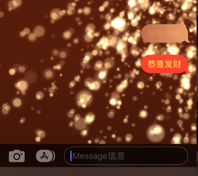 察雅苹果维修网点分享iPhone 小技巧：使用 iMessage 信息和红包功能 