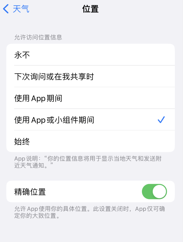 察雅苹果服务网点分享你会去哪购买iPhone手机？如何鉴别真假 iPhone？ 