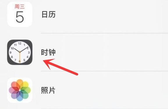 察雅苹果手机维修分享iPhone手机如何添加时钟小组件 