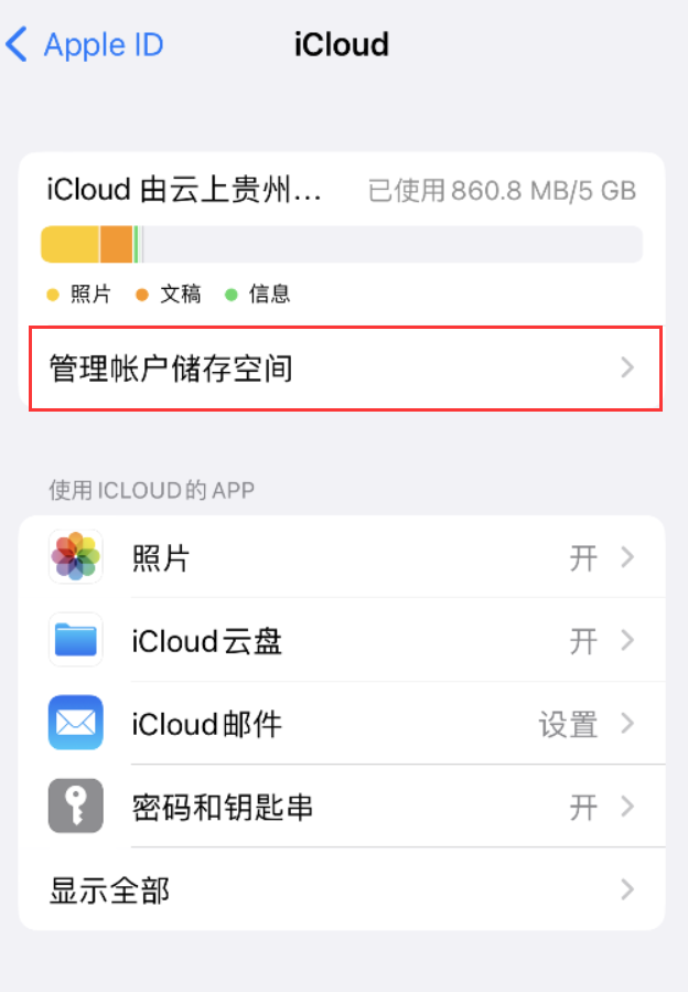 察雅苹果手机维修分享iPhone 用户福利 