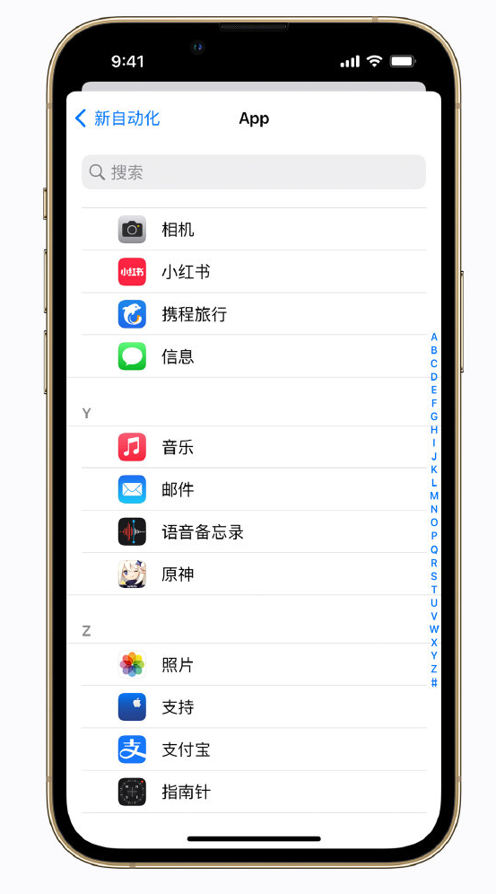 察雅苹果手机维修分享iPhone 实用小技巧 