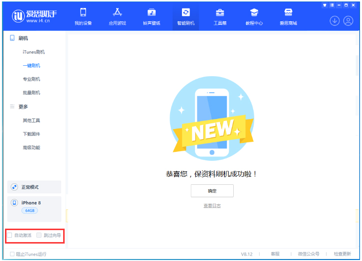 察雅苹果手机维修分享iOS 17.0.2 正式版升级 