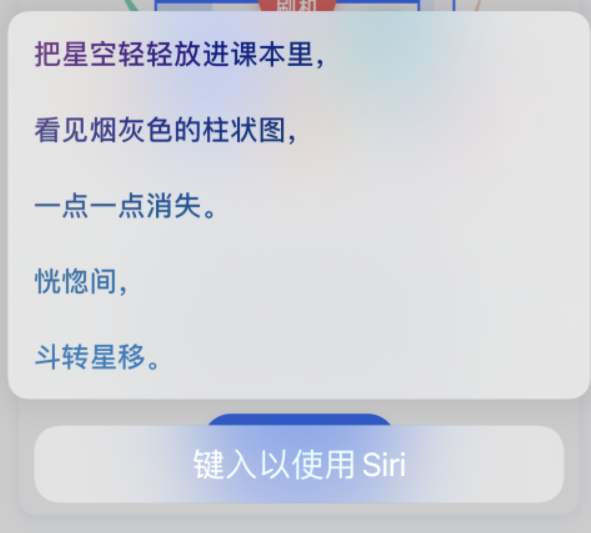 察雅苹果手机维修分享iPhone 新技巧 