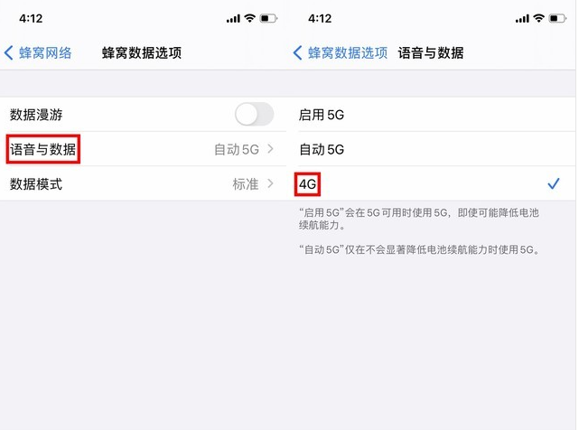 察雅苹果手机维修分享iPhone使用5G更耗电吗 