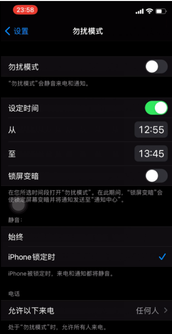 察雅苹果手机维修分享如何使用iPhone能更好的保护个人隐私 
