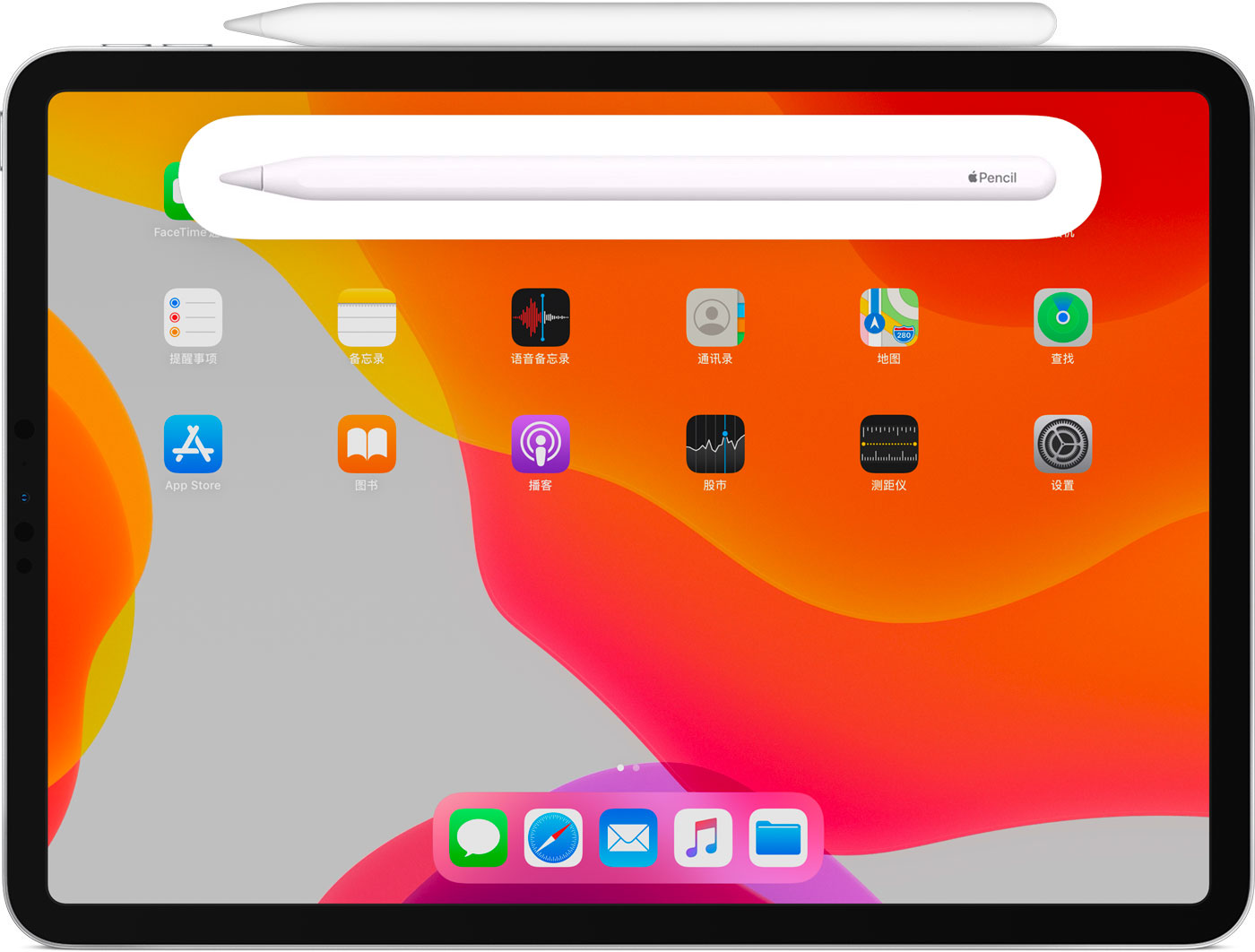 察雅苹果手机维修分享iPad Pro 如何与 Apple Pencil 配对连接 