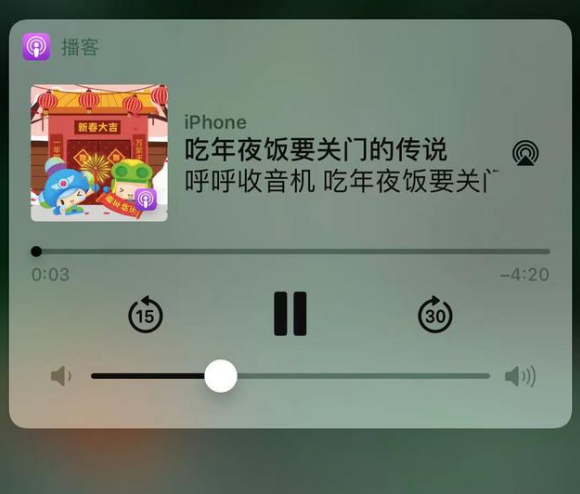 察雅苹果手机维修分享让 Siri 陪你过春节 