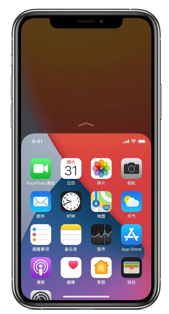 察雅苹果手机维修分享iPhone 12单手点按屏幕使用方法 