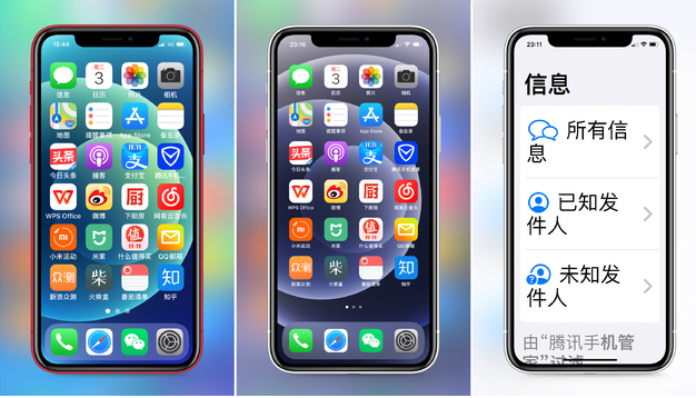 察雅苹果手机维修分享iPhone12老人模式如何开启 