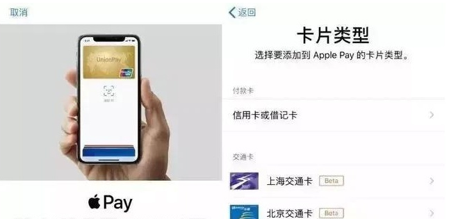 察雅苹果手机维修分享iPhone12 手机NFC使用方法 