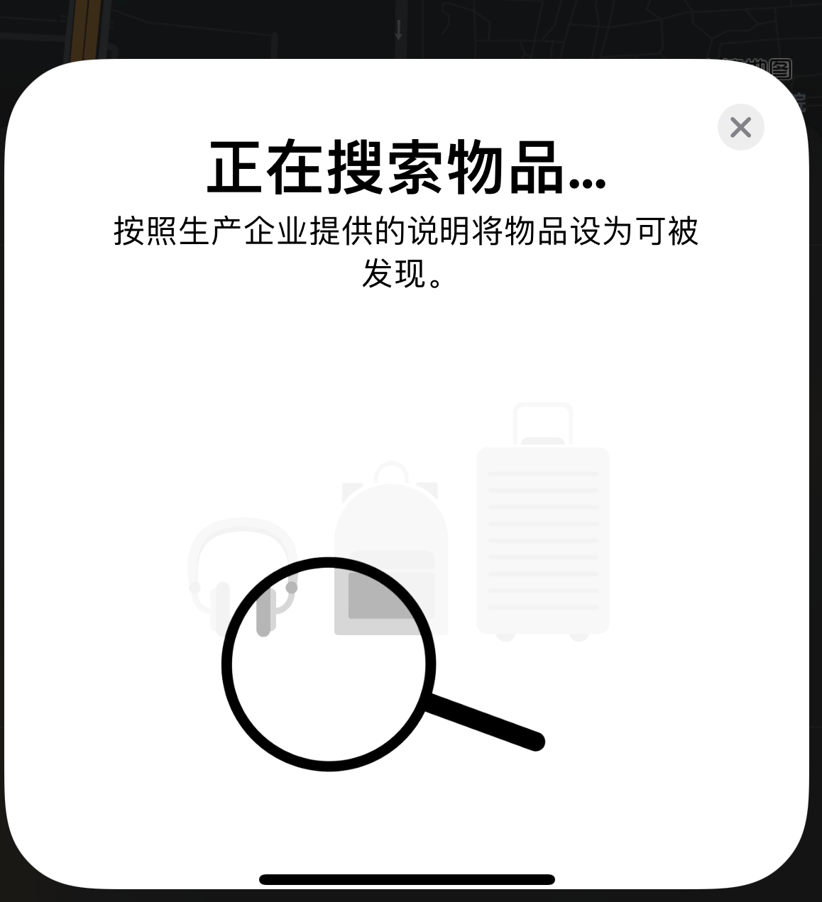 察雅苹果手机维修分享iOS 14.3 隐藏项目 