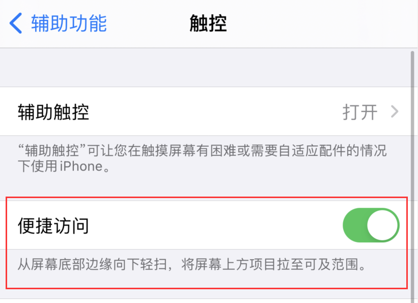 察雅苹果手机维修分享iPhone 12 小技巧 