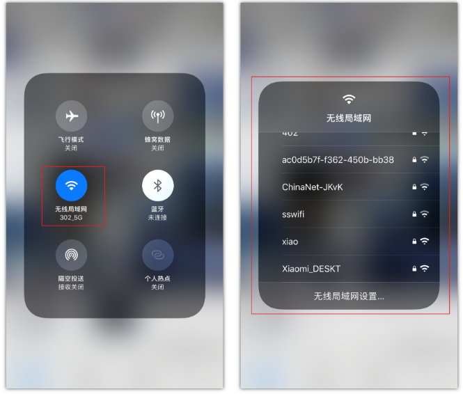 察雅苹果手机维修分享苹果iPhone12如何自动切换WiFi 