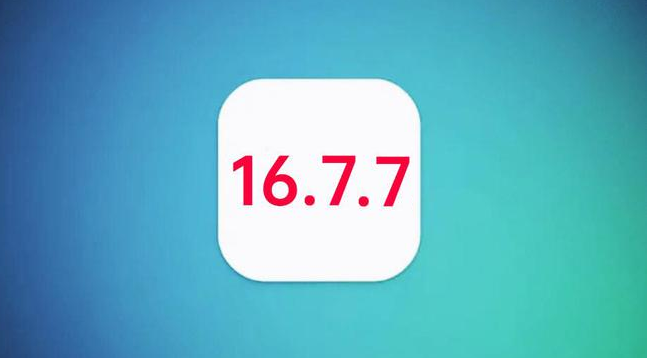 察雅苹果手机维修分享iOS 16.7.7正式版升级_iOS 16.7.7 正式版一键刷机教程 